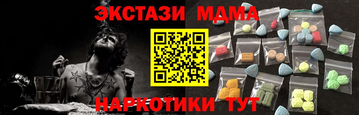 Экстази 300 mg Фролово