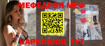 ПСИЛОЦИБИНОВЫЕ ГРИБЫ Будённовск