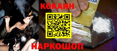 ПСИЛОЦИБИНОВЫЕ ГРИБЫ Будённовск