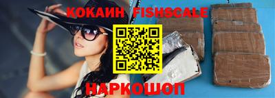 мефедрон Бузулук