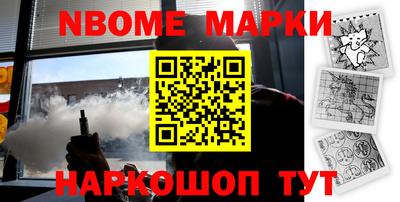 ПСИЛОЦИБИНОВЫЕ ГРИБЫ Будённовск
