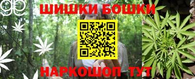 ПСИЛОЦИБИНОВЫЕ ГРИБЫ Будённовск