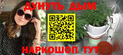мефедрон Бузулук