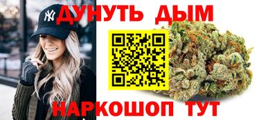 мефедрон Бузулук