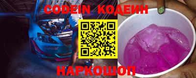 ПСИЛОЦИБИНОВЫЕ ГРИБЫ Будённовск