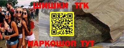 мефедрон Бузулук