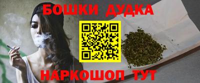 мефедрон Бузулук