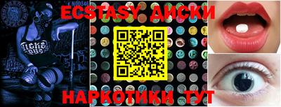 дмт Бугуруслан