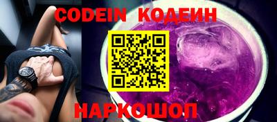 ПСИЛОЦИБИНОВЫЕ ГРИБЫ Будённовск