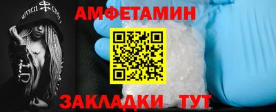 ПСИЛОЦИБИНОВЫЕ ГРИБЫ Будённовск