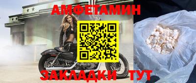мефедрон Бузулук