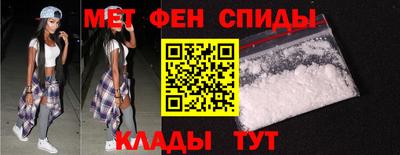 мефедрон Бузулук