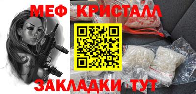 мефедрон Бузулук