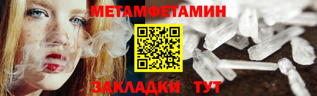 Первитин витя Фролово