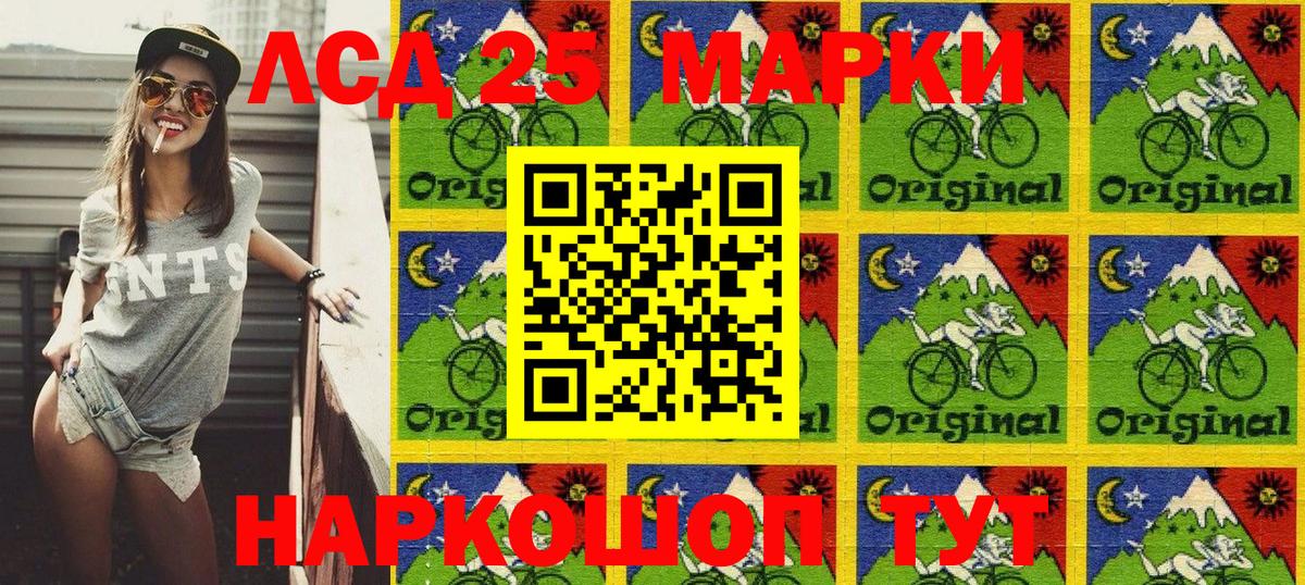 Наркотические марки 1,5мг  Наркотические марки 1,5мг  Фролово  Вход с VPN 