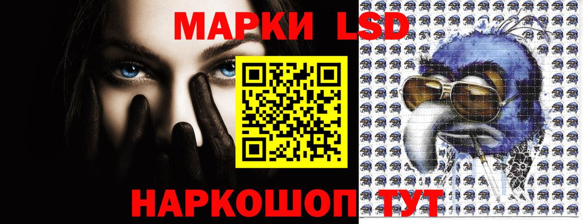 Марки NBOMe 1500мкг Фролово