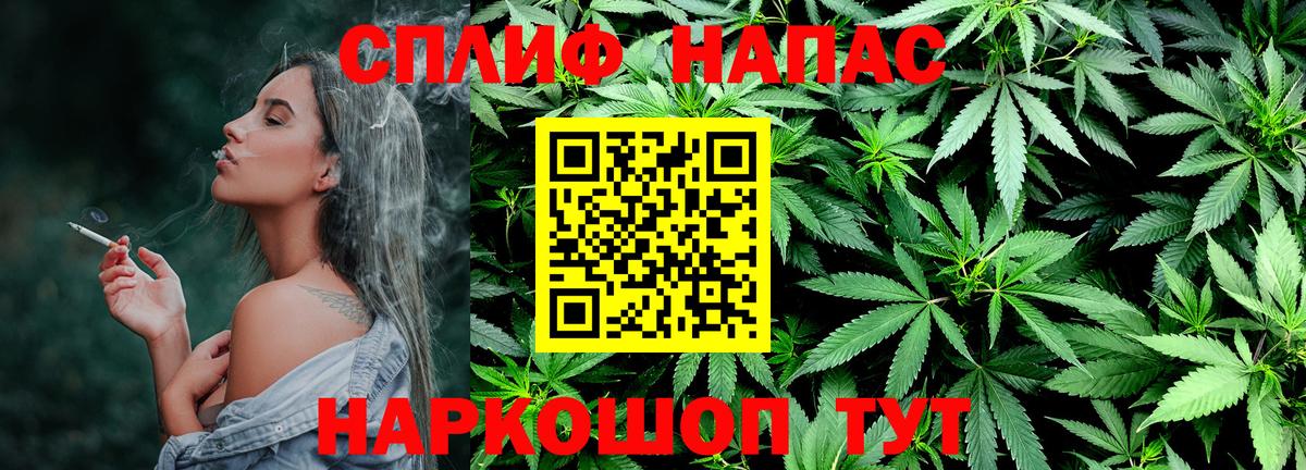 Фролово  Шишки марихуана семена  Конопля OG Kush  Вход с VPN 