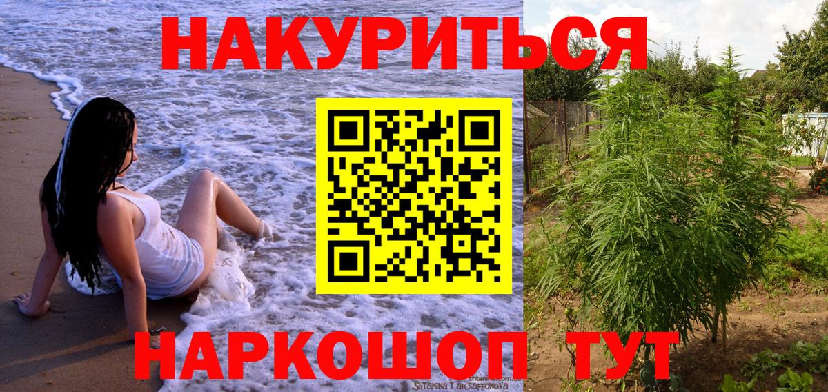 Бошки Шишки THC 21% Фролово